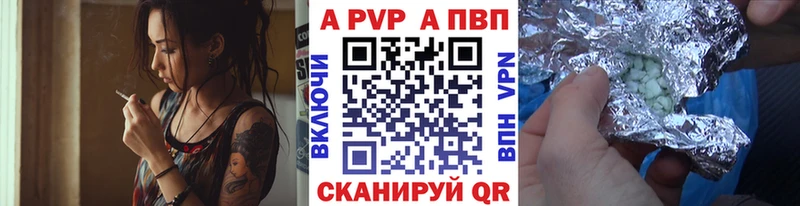 Alpha-PVP VHQ  Купить  Сосногорск 