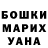 MDMA кристаллы SANYA DZHURA