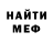 КЕТАМИН VHQ Jura Bunjaev