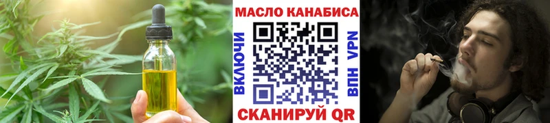 Купить закладки  Сосногорск  Печенье с ТГК конопля 