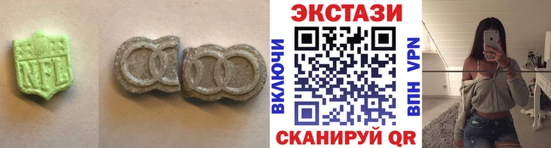 Купить  Сосногорск  Экстази VHQ 