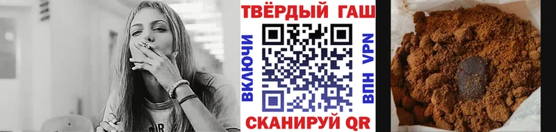 Гашиш гарик  Купить закладки  Сосногорск 