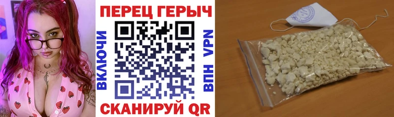 ГЕРОИН Афган  Купить  Сосногорск 