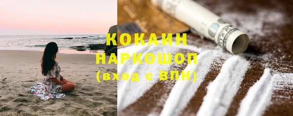 каннабис Заводоуковск