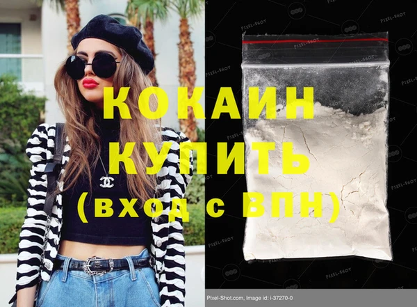 марки nbome Заволжск