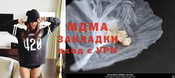каннабис Заводоуковск