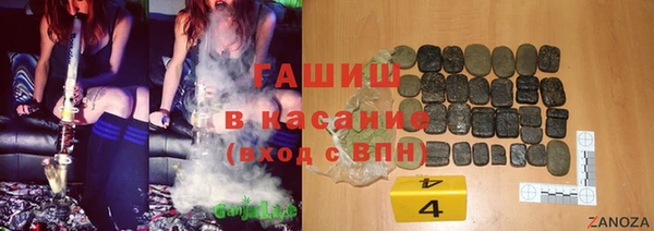 марки nbome Заволжск