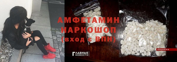 герыч Заволжье