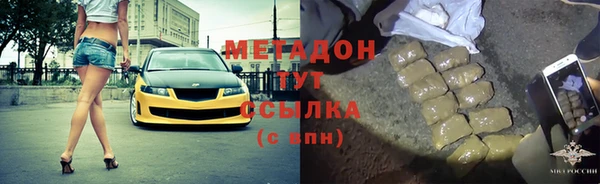 марки nbome Заволжск