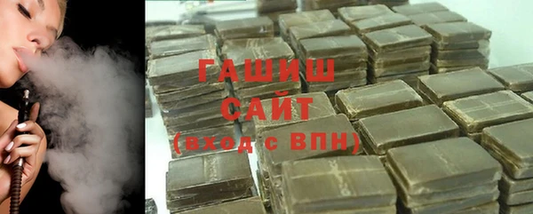 герыч Заволжье