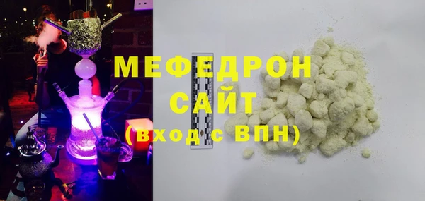 каннабис Заводоуковск