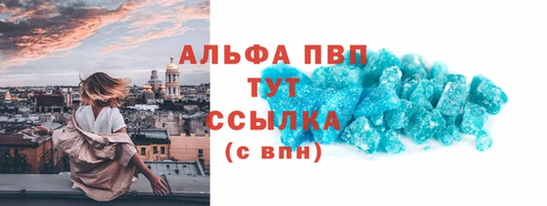 каннабис Заводоуковск