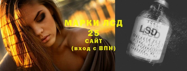 герыч Заволжье