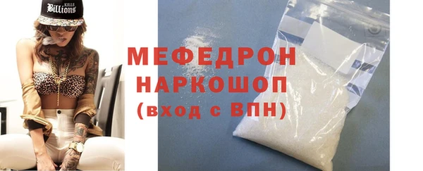 марки nbome Заволжск
