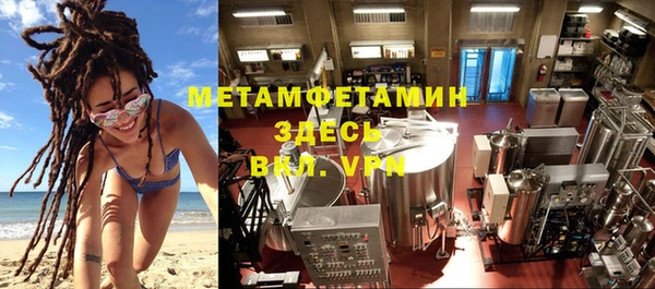 марки nbome Заволжск