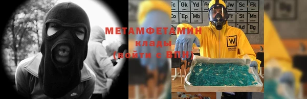 марки nbome Заволжск