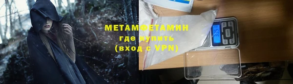 каннабис Заводоуковск