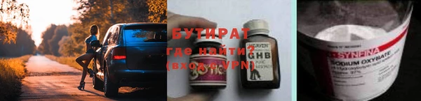 герыч Заволжье