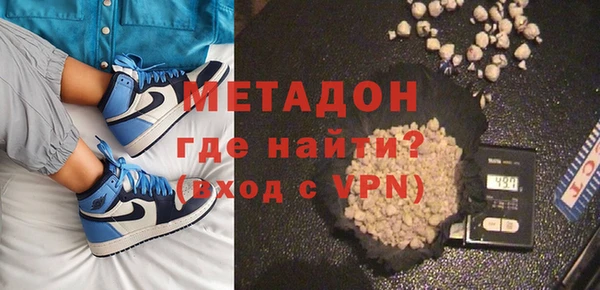 марки nbome Заволжск