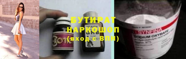 марки nbome Заволжск
