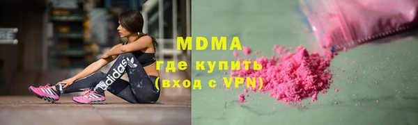 каннабис Заводоуковск