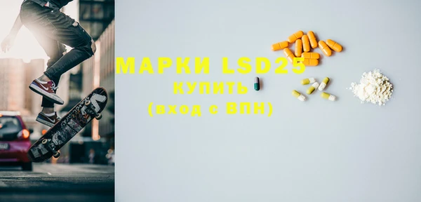 марки nbome Заволжск
