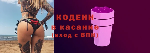 герыч Заволжье