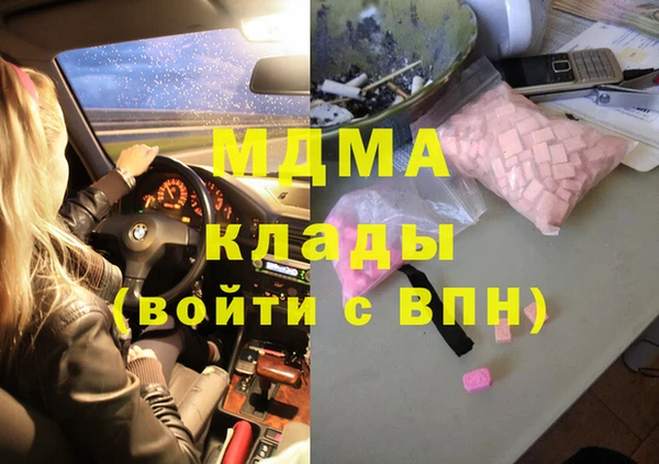 каннабис Заводоуковск