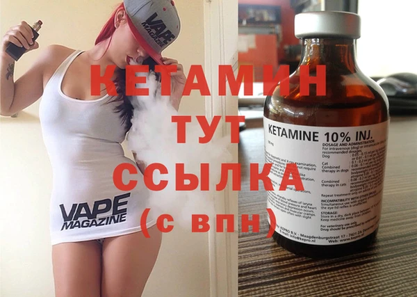 марки nbome Заволжск