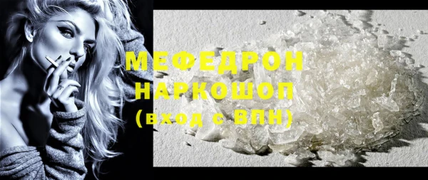 герыч Заволжье