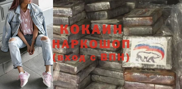 каннабис Заводоуковск