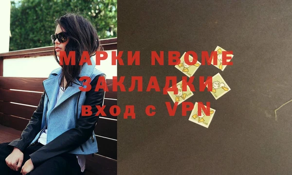 герыч Заволжье
