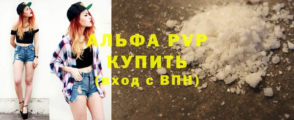 герыч Заволжье