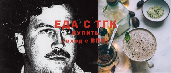марки nbome Заволжск