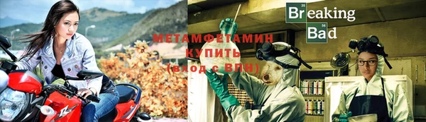 герыч Заволжье