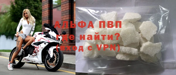 герыч Заволжье