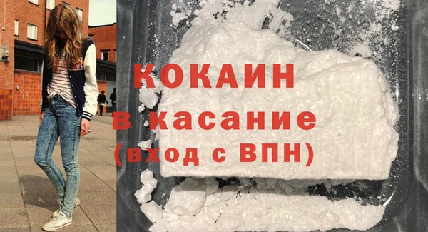 марки nbome Заволжск