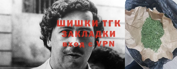 каннабис Заводоуковск