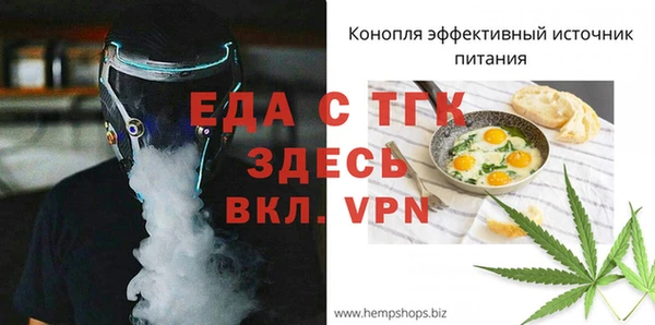 марки nbome Заволжск