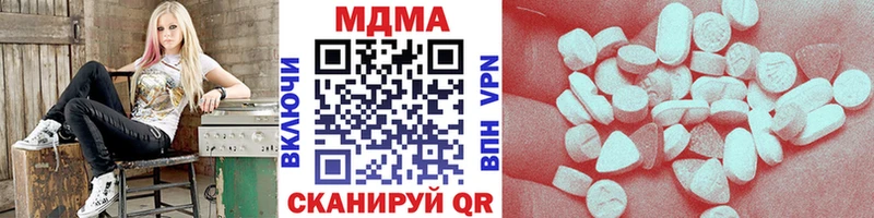 МДМА VHQ  Купить где  Сосногорск 