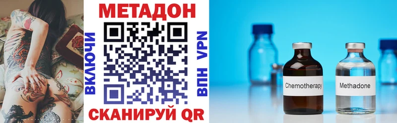 Купить закладки  Сосногорск  Метадон methadone 