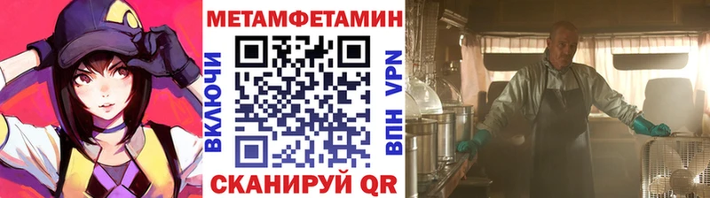 Первитин Декстрометамфетамин 99.9%  Купить  Сосногорск 